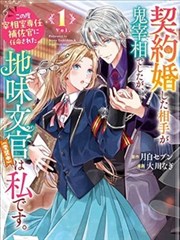 双生登录漫画封面